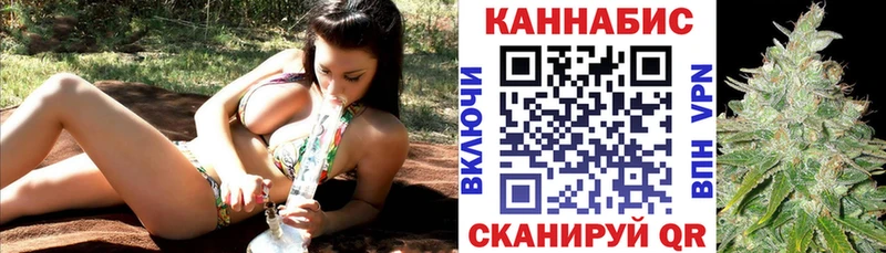 Хочу наркоту Железноводск Марихуана  Alpha-PVP  ГАШ  Меф мяу мяу 
