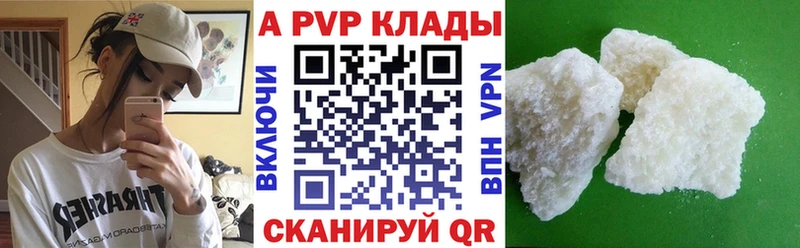 A-PVP Соль купить сайты Железноводск