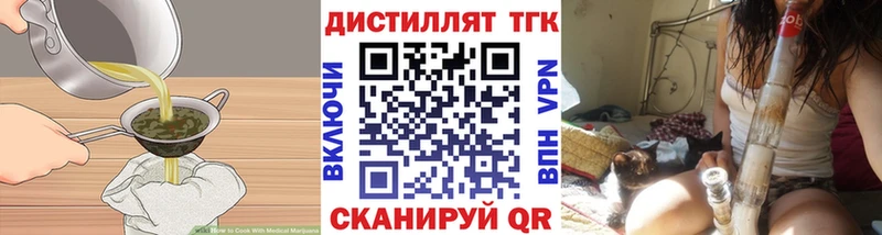 Еда ТГК конопля  Железноводск 
