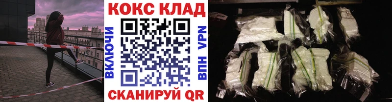 Cocaine Эквадор  купить  цена  blacksprut ТОР  Железноводск 