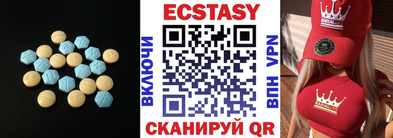 Ecstasy 280мг  продажа наркотиков  дарк нет официальный сайт  Железноводск 