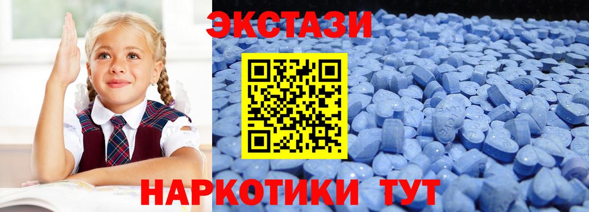 Ecstasy круглые  Железноводск  ЭКСТАЗИ Cube 
