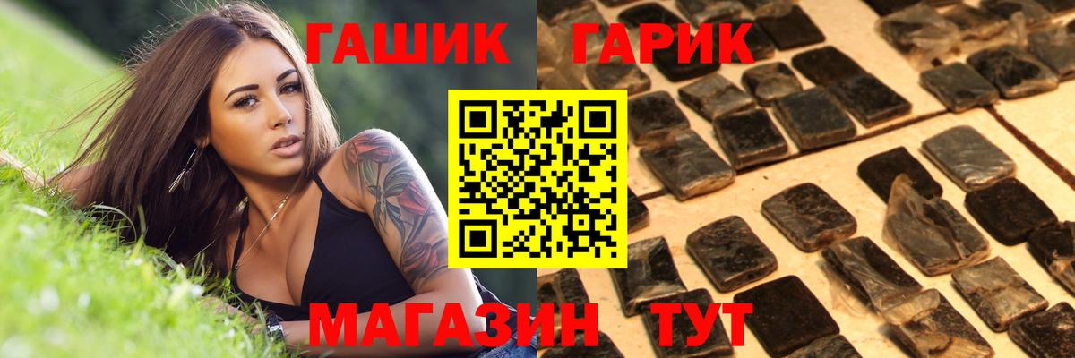 Гашиш Изолятор Железноводск