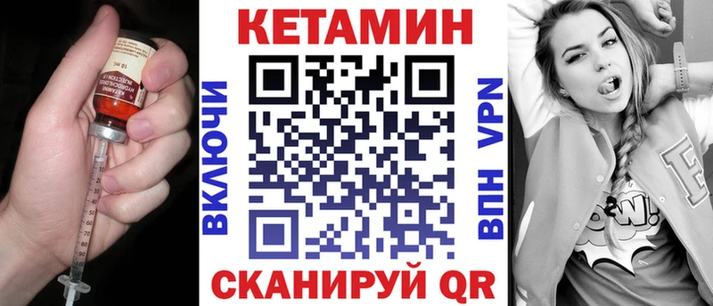 закладка  Железноводск  блэк спрут онион  КЕТАМИН ketamine 