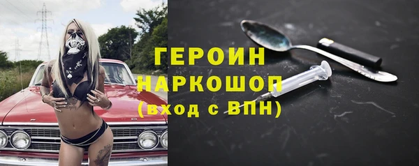кокаин VHQ Дмитров