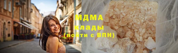 mdma Лагань