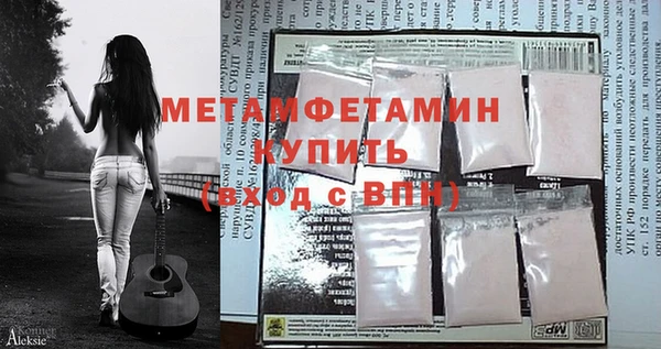 кокаин VHQ Дмитров