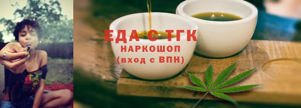 бутират Шадринск