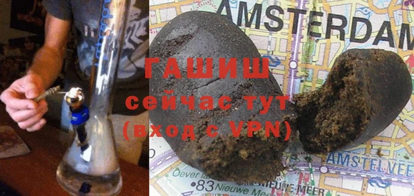 кокаин VHQ Дмитров