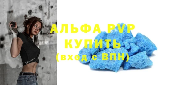 кокаин VHQ Дмитров