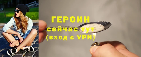герыч Дмитриев