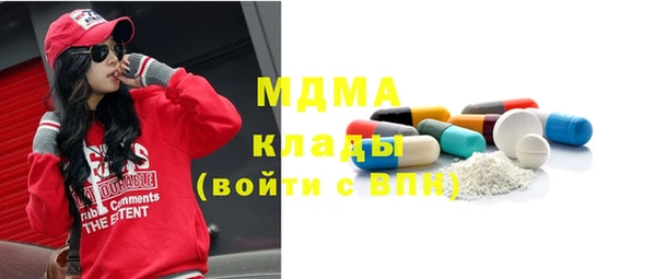 герыч Дмитриев