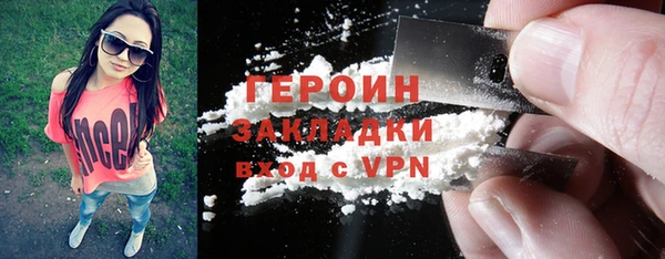 трава Шарыпово