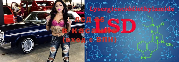 бутират Шадринск