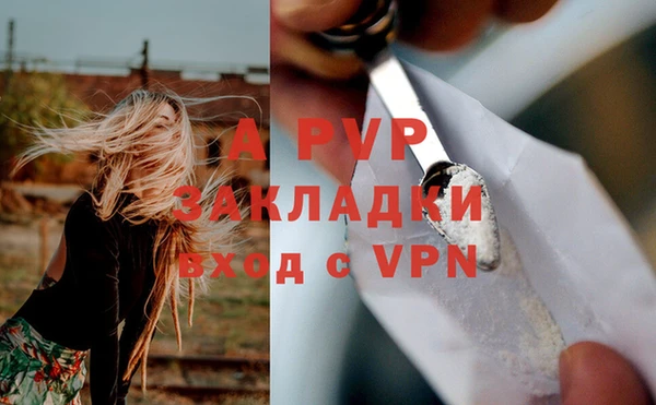 кокаин VHQ Дмитров