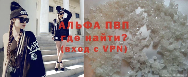 кокаин VHQ Дмитров