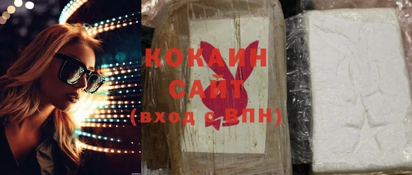 наркотики Шали