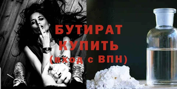 кокаин VHQ Дмитров