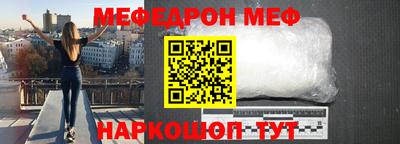 спайс Будённовск