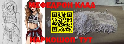 бошки Будённовск