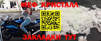прущий лед Бузулук