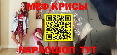 бутират Бугуруслан