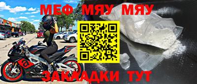 прущий лед Бузулук