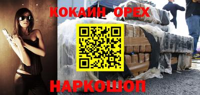 spice Бугуруслан