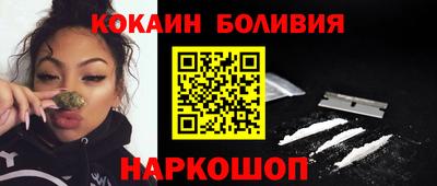 прущий лед Бузулук