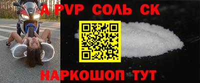 бошки Будённовск