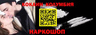 прущий лед Бузулук