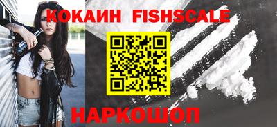 спайс Будённовск