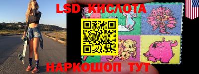 spice Бугуруслан