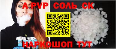 бошки Будённовск
