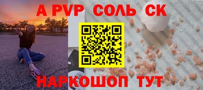 бошки Будённовск
