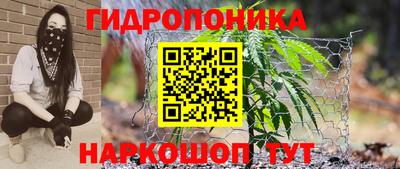 бутират Бугуруслан