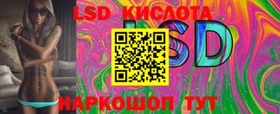 крисы Бузулук