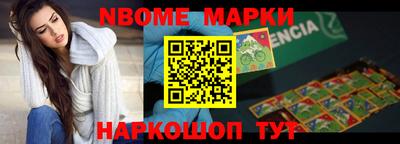 спайс Будённовск