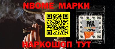 спайс Будённовск