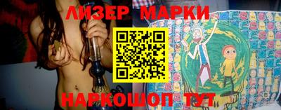 спайс Будённовск