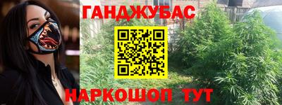 спайс Будённовск