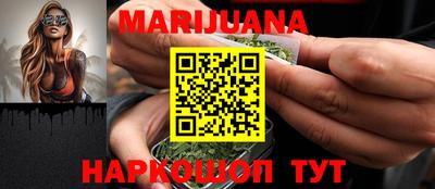 спайс Будённовск