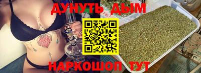 spice Бугуруслан