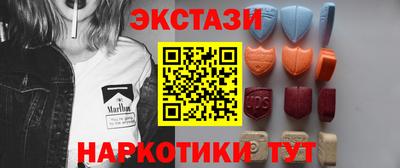 прущий лед Бузулук