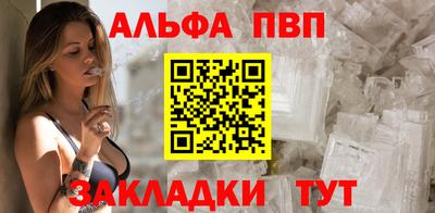 бошки Будённовск
