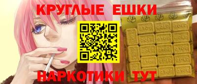 бутират Бугуруслан