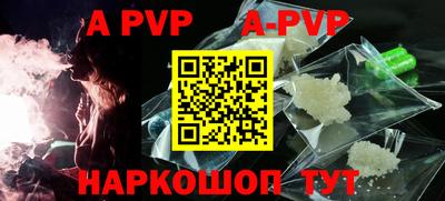 крисы Бузулук