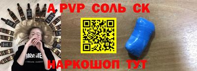 прущий лед Бузулук