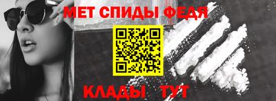 спайс Будённовск