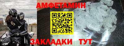 прущий лед Бузулук